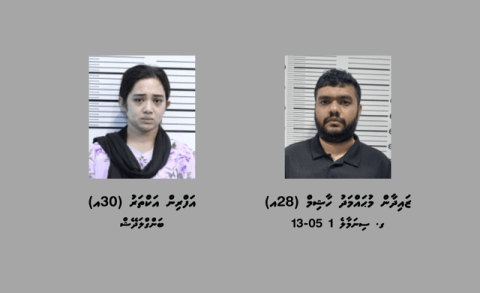 Sahha noon slip fonuvaigen Zaidhan anekka ves  hayyarah
