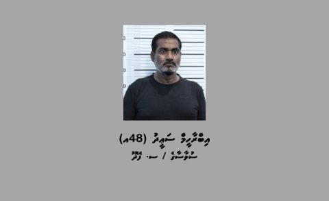 Male gai dhivessaku raheenu kuri meehaku hayyaru koffi