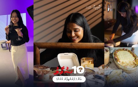Anoo ah muhimmu dhiha suvaaleh!