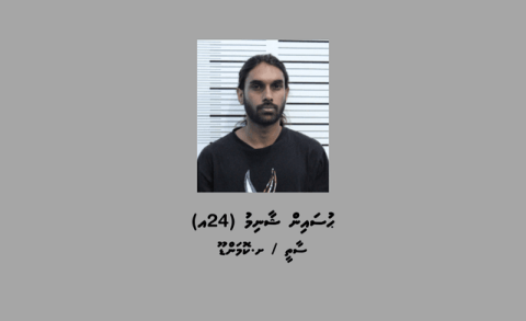 Rajje ah ethere kurun manaa beyheh gengulhunu meehaku hayyaru koffi