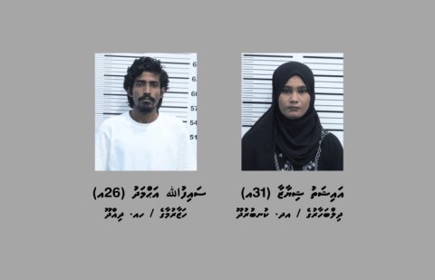 Masthuvaathakehchaa eku fuluhaku hayyaru koffi