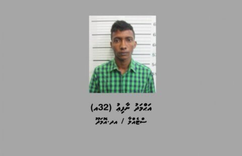 Omadhoo amilla gey ge kotari eh gai roa kohli meehakau hayyaru kohfi