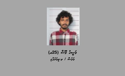 Raees Muizzu ah maruge inzaaru dhin meehaa hayyaru koffi