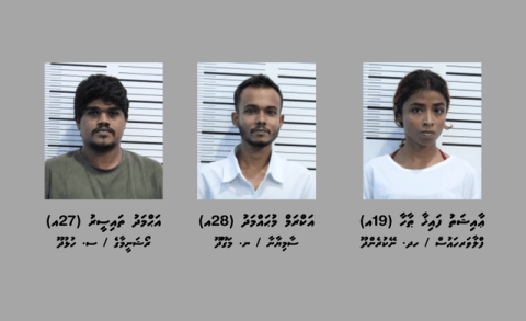 Male' ge'akun banguraa aai Drug hoadhai 10 meehaku hayyaru kohfi