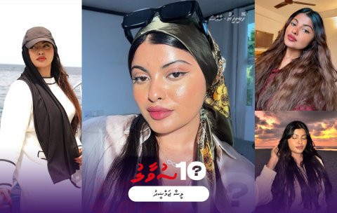 Leesha ah muhimmu 10 suvaaleh!