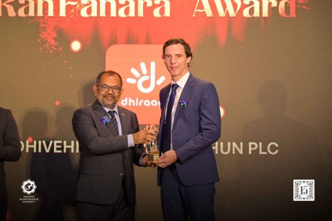 Emme ginain tax dhekki meehun ge agu vazan koh Award dheefi