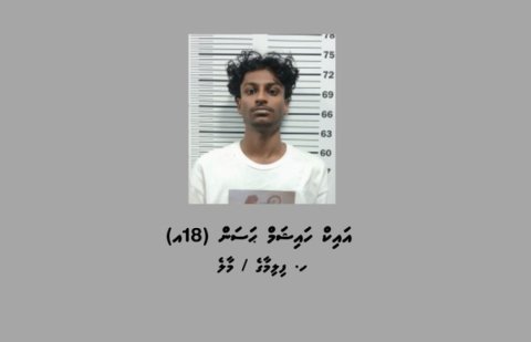 Fuluhunge cycle eggai car akun jessi meehaa ge vanavaru aanmu koffi
