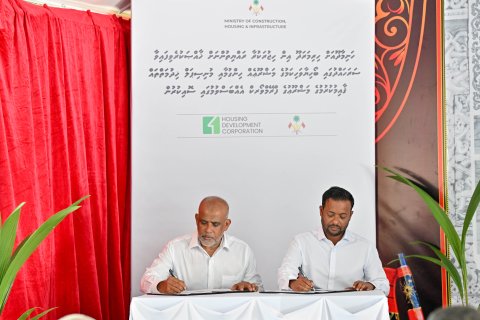 Hirimaradhoo rayyithunnah hanimaadhoo gai gedhoru alhan HDC aa havaalu koffi