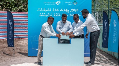 Fitness centre thah alhan 327 million MACL in haradhu kuranee