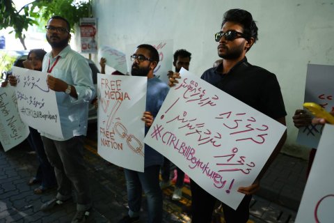 Media billa dhekolhah noosverin ihuthijaaju koffi