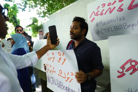 Media regulatory nizaamu ge analysis eh hedhumah 4 mas dhinumah edhijje 