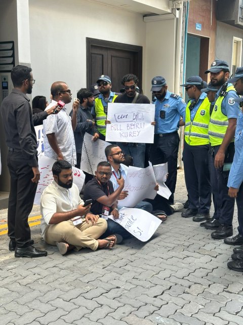Media control bill dhiraasaa kuraa committee sirru kurumun noosvrin muzaahara kuranee