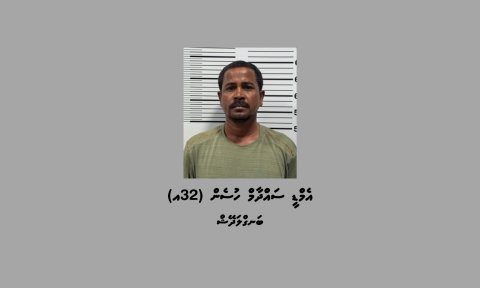 Gavaaidhaa hilaafah cigarette ge viyafaari kuri bidheysee aku hayyaru koffi