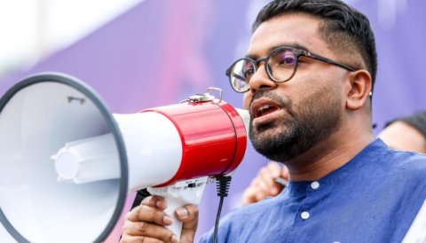 MJA ge inthihaabee raees frame kuraane kamah bune biru dhakkanee