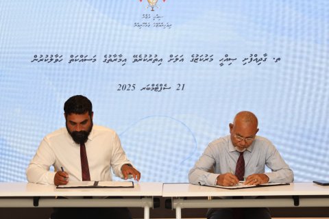 Health centre thakeh alhan 58 million rufiya ah WAMCO aai havaalu kohfi