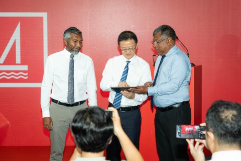 BML in raajjeygai furathama faharah Chinese yuan account th'aaraf koffi
