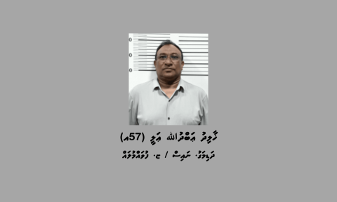 Accident vumun madu nukoh dhiya car driver aku hayyaru koffi