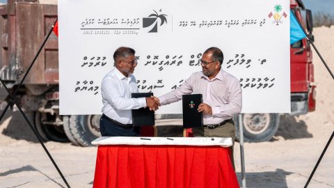 MTCC athun athulai vilufushi airport alhan MACL aa havaalu koffi 