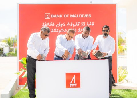 Alifushi BML branch ge bingaa alhaifi