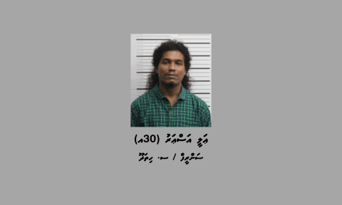 Addu gai thoonu ehchakun hamalaa dhin meehaa hayyaru koffi