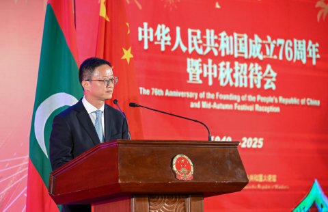 Raajje in negi loanu thakah lui dheyne goiythah china in kanda'alhaifi