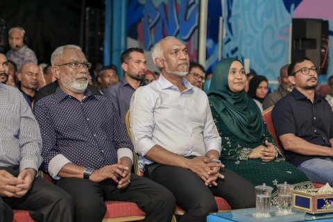Muizzu ge badhalugai 2028 gai vaadha kuran PNC in ehen candidate eh nerenee