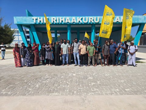 MDP ge muzaaharaa ah rah rashun gina adhadheh ge meehun male' aran fashaifi