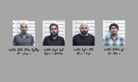 Kuda kudhinthakeh exploit kurumuge thuhumathuga Naappe himeneyhen 4 meehaku hayyaru koffi