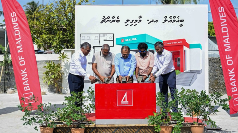 BML in Maamigili gai aa branch eh ge bingaa alhaifi
