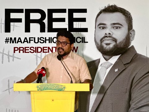 Muzaahara in hayyaru kuri meehunge bandhah 15 dhuvas jehee Ihusan angaigen: Mauroof