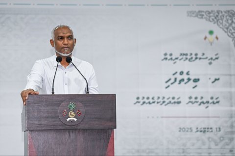 500 Million sukooku dhekumai medhu sarukaaruge evves kanboduvumeh neh: Raees