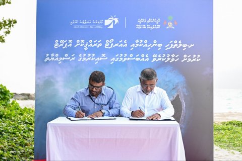Bilehfahi airport 30 mas dhuvahuge threy nimman MACL aa havaalukohfi