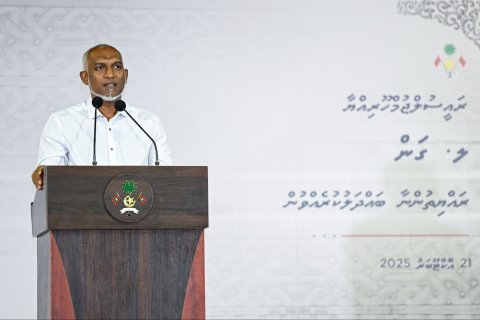 Ekaniveri mainnah dhey allowance 3000 rf ah bodukuran raees ninmavaifi