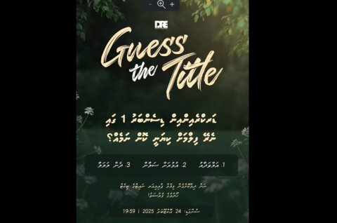 Dark Rain ge kuriah oiy 