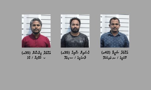 Cigarette vakkamaai gulhigen fahun hayyarukuri 3 meehunnakee MPL ge muvazzafun