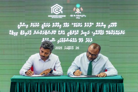 Male' gai 12 bureege vagufu imaaraai alhan RCC ah, agakee 39 million rufiya.