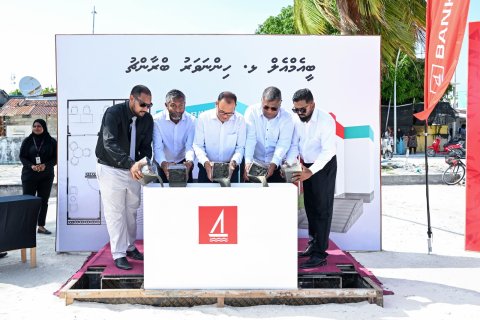 BML in hinnavaru gai branch eh ge bingaa alhaifi
