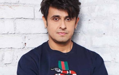 Bangeege adah concert medhu kandaalumun Sonu ah faadu kiyanee!