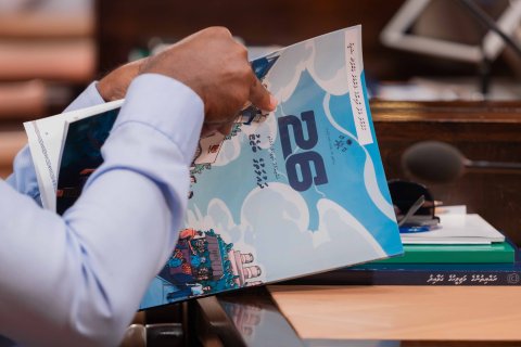 Bodu dharani dhekkumun Fitch raajje ah dheefai oi credit rating mathi koffi