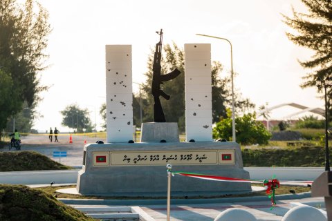 Shaheedhu Hussain adham ge handhaanee binaa hulhuvaifi