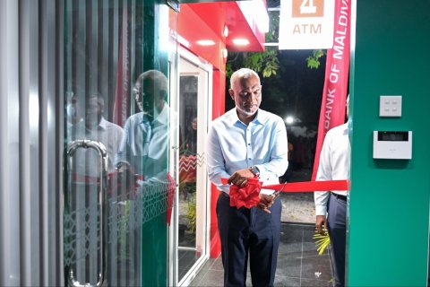 BML in addu gai dollar atm aai customer service center eh gaaimu koffi