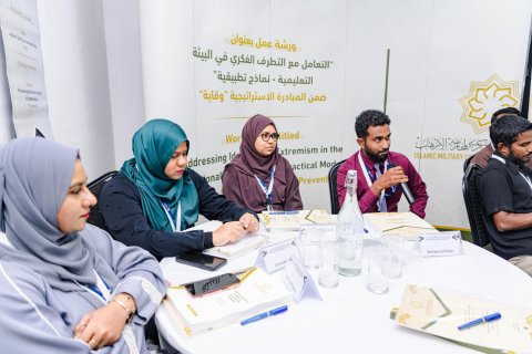 Thauleemee dhaairaa gai hahdhufahana alhaidhiyun hallu kuran thamreenu program eh 