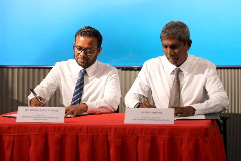 BML medhuverikoh 3000 housing unit alhan bin havaalu koffi