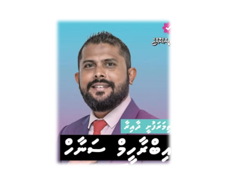 Raees Muizzu ge haggugai ethakeh gurubaanee thakeh vi Sanaah PNC in vakivejje