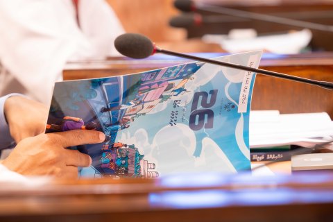 Anna aharah lafaakuraa dhaulath ge budget committee in faas koffi