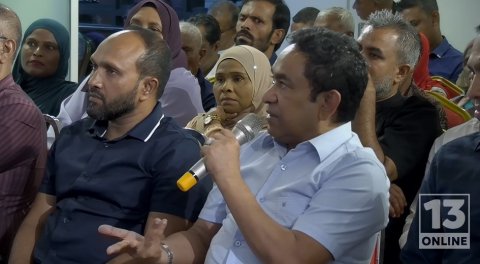 Boahiyaavahikamey kiyai 