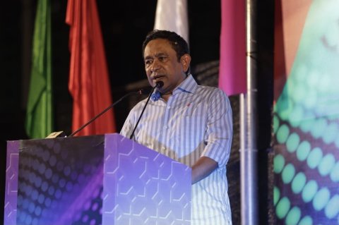 Bodu jalsaa eh baavvaigen ivvi reportun 2 aharu therey kohdhevunu kameh bune nudhevunu