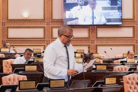 Miskihthakah gehlun dhinun terrorism ge amaleh ge gothugai himanan hushahalhaifi 