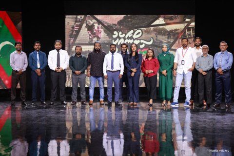 Lanka ah eheevaan beyvvi telethon ah 11 million rf adhi 43,000 dollar libijje