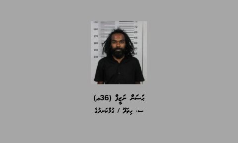 Addu drug network gai himeney ithuru meehaku hayyaru koffi